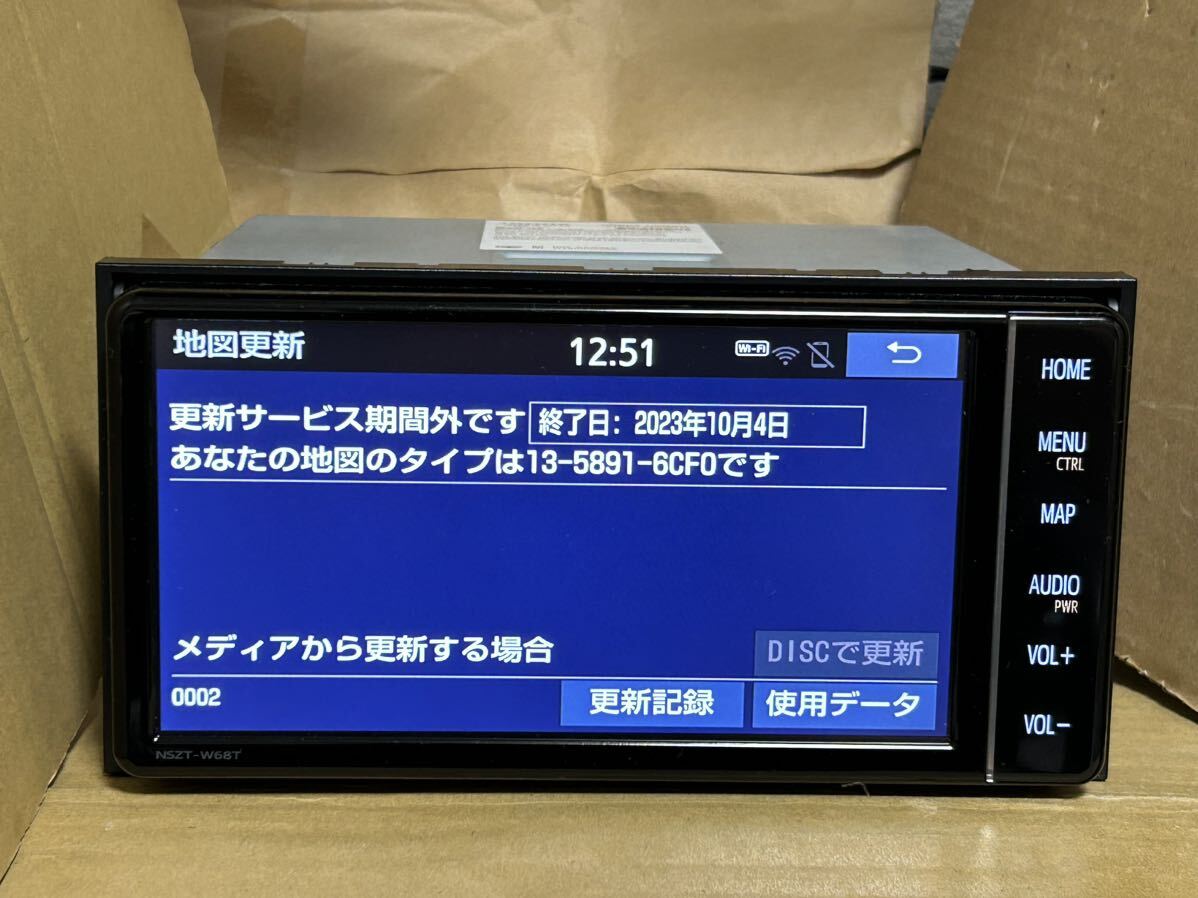 2023年 NSZT-W68T 7インチ用 地図 データ sd カード ナビ 23年10月地図更新済 NSZT W68T 7インチ用 地図sd ナビにて動作