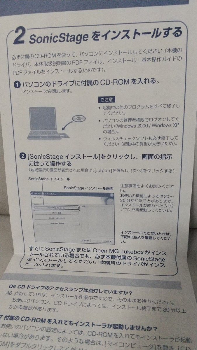 動作品 ソニー MP3ウォークマン SONY WALKMAN NW-E405、CD-ROM、取扱説明書、USBケーブル、イヤホン付