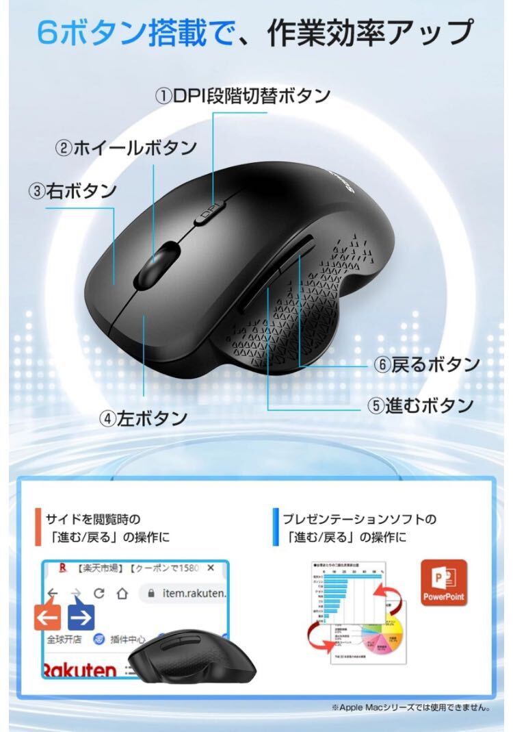 【最新Bluetooth5.2】ワイヤレスマウス 静音 5ボタン 充電式【戻る/進むボタン】 エルゴノミクス DPI切替 光学式 Windows/mac OS/macbookの画像7