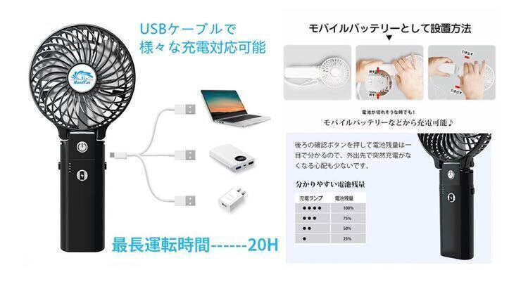 HandFan ハンディファン 4000mAh モバイルバッテリー機能 20dB静音 【4in1機能搭載】 USB扇風機 3段階風量 クリップ・卓上 折り畳み式の画像8