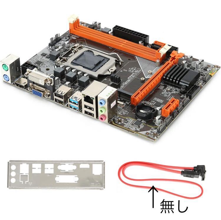 【未使用ジャンク品】M-ATX デスクトップマザーボード B75 LGA 1155 ゲーミングマザーボード M.2 NVME/SATA スロット DOR3/電源 3+1モードの画像10