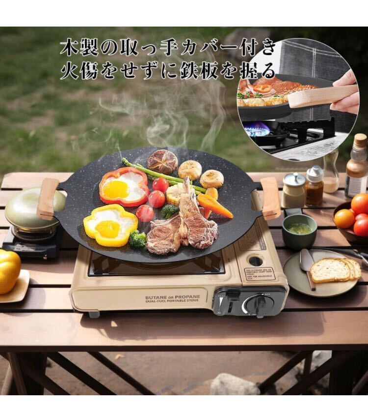 【2個セット】Sucodver マルチグリドルパン バーベキューグリル ガス 直火 バーナー キャンプ アウトドア BBQ 軽量 お手入れ簡単 (30㎝)の画像6