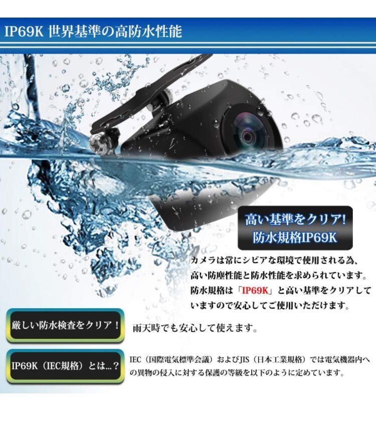 URVOLAX back camera horizontal 180°/ vertical 140°/258° super wide-angle 100 ten thousand pixels CCD sensor front / rear switch super a little over night vision 12V-24V IP69K height waterproof 