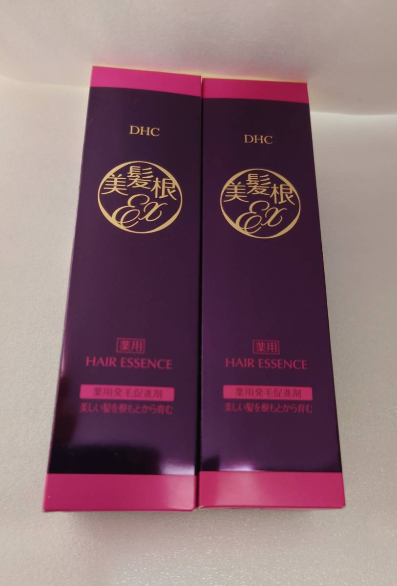 DHC 薬用 美髪根エッセンスEX 150ml 2個セット 新品・未使用の画像1