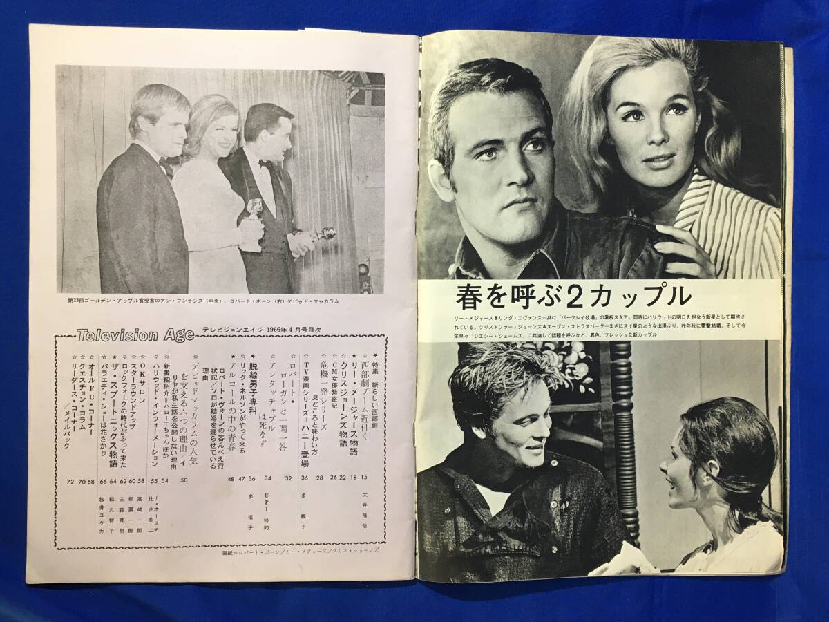 D42サ●テレビジョンエイジ 1966年4月号 西部劇/リー・メジャース/クリス・ジョーンズ/デビッド・マッカラム/ロバート・ヴォーン/昭和41年_画像5