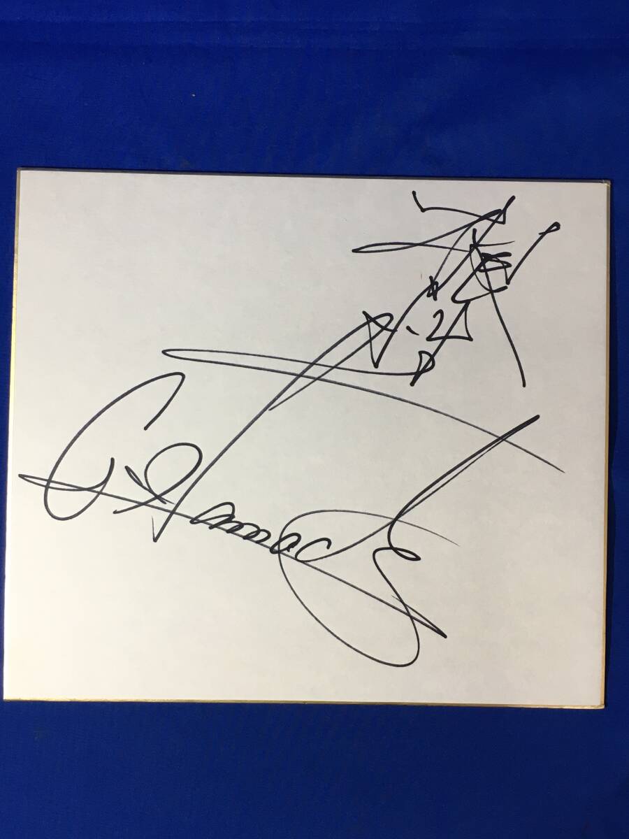 D136sa*[ Professional Wrestling square fancy cardboard ] gran . rice field autograph autograph [ root .]