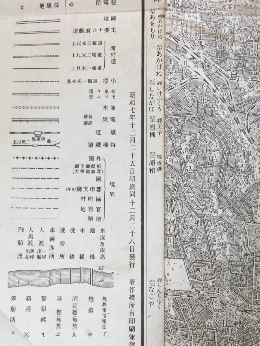 D1184サ●【古地図】 東京東北部 昭和7年 5万分の1 戦前/レトロ_画像3