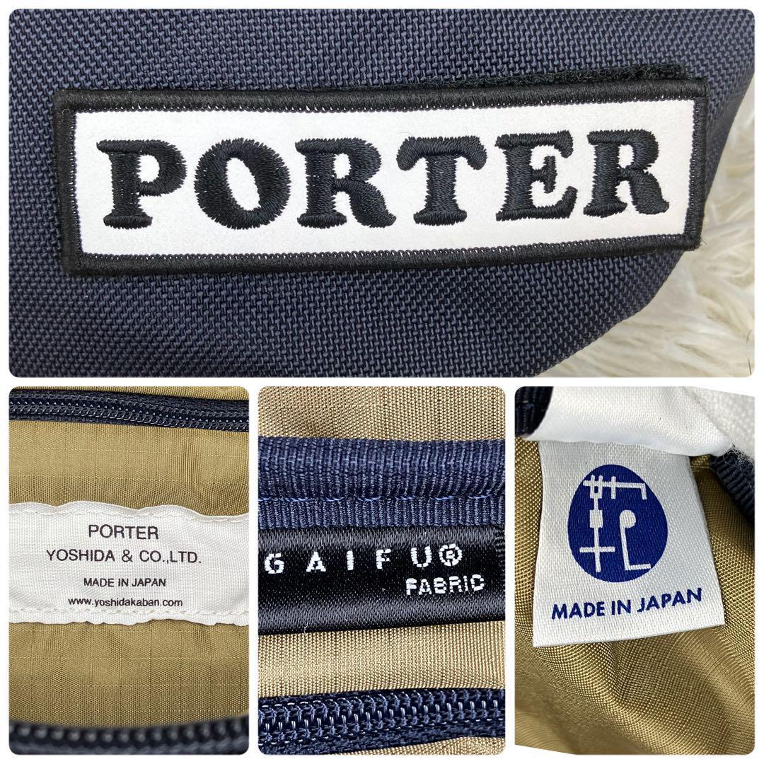 【美品】PORTER ポーター CASPER キャスパー ファニーパック WEIST BAG ウエストバッグ ポーチ 吉田カバン ネイビー 紺_画像9