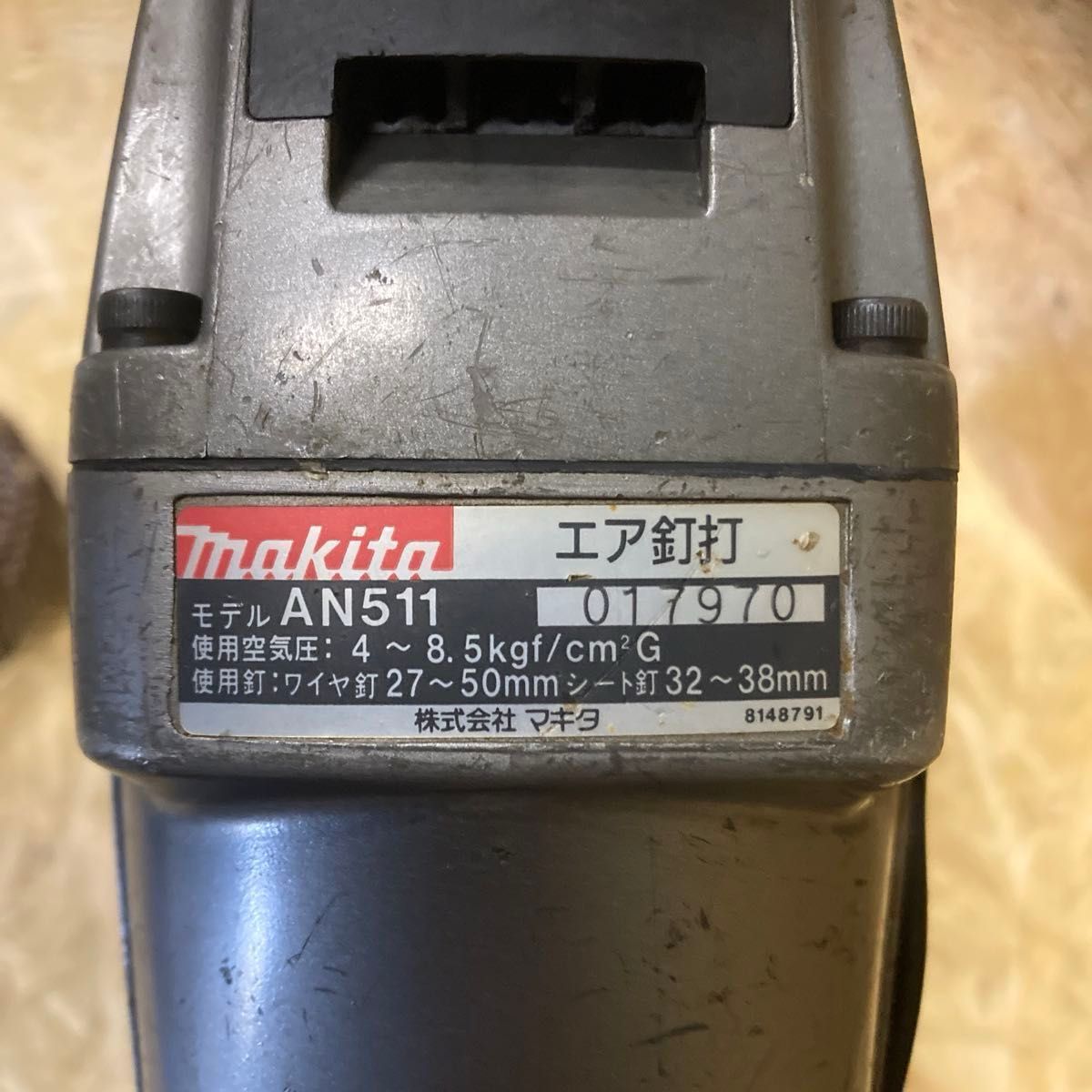 makita マキタ エア釘打機　AN511