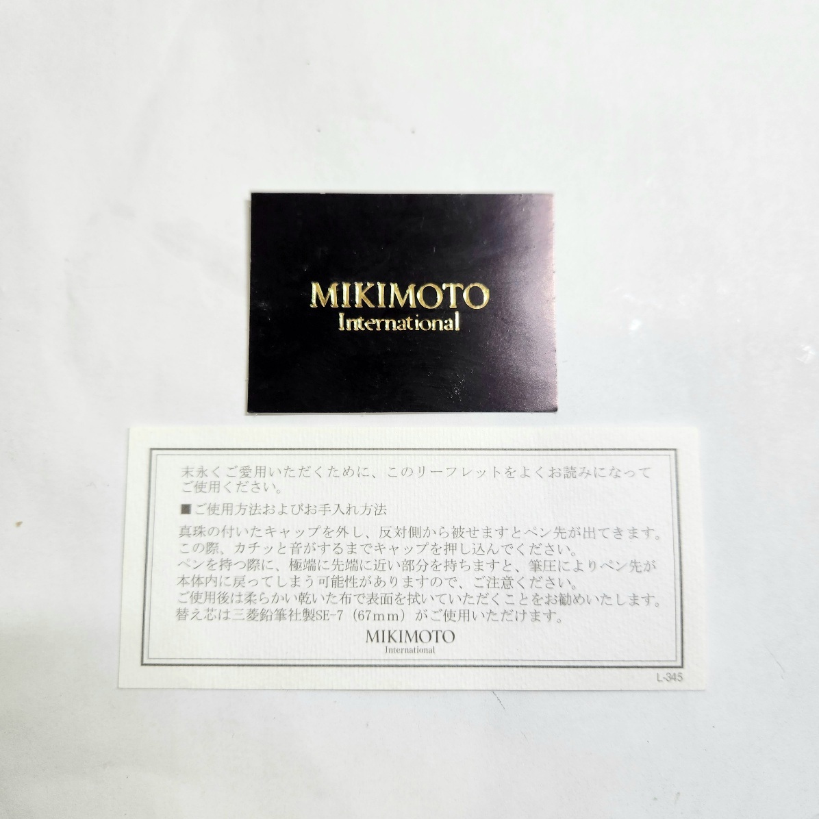 Y-41663K MIKIMOTO ミキモトコーポレーション ボールペン ピンク×ゴールド 箱つき 保管品 筆記未確認 パール付き _画像7