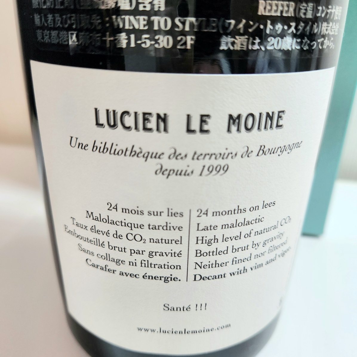 C-04213K【未開栓】LUCIEN LE MOINE ルシアン ル モワンヌ ヴォルネイ プルミエクリュ サントノ 2020 14.5% 750ml お酒 ワインの画像8