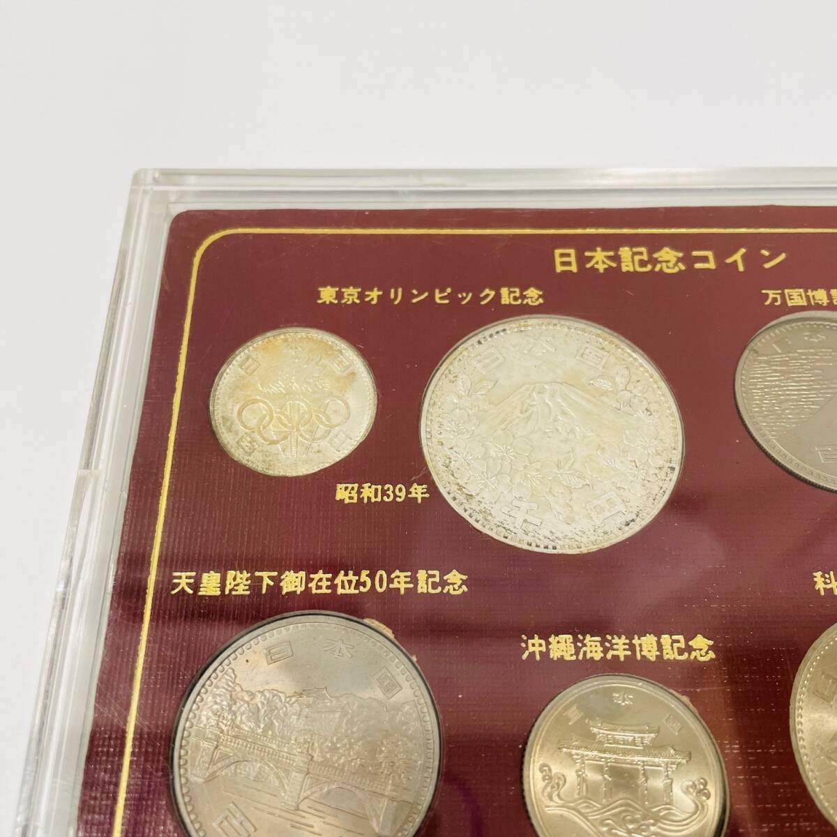 C-03187SI 日本記念コインセット 硬貨8枚 東京オリンピック / 万国博 / 札幌オリンピック / 御在位50年 / 沖縄海洋博 / 科学万博 / 内閣 の画像2