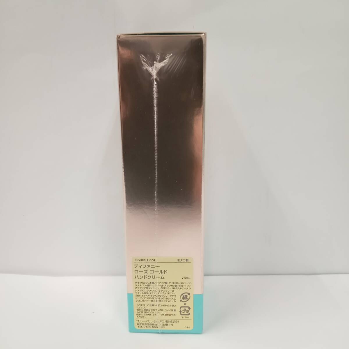 C-67529T【新品 未開封】TIFFANY＆Co. ティファニー ローズゴールド ハンドクリーム 2.5FL OZ e 75m コスメ 化粧品 ハンドケア 未使用の画像3