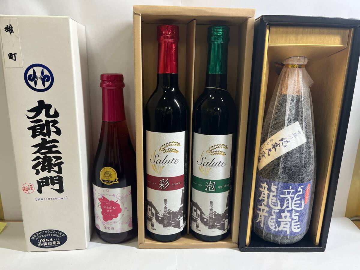 Y-4224Y 『１円スタート』 ワイン 日本酒 おまとめ 4点セット 375ml〜700ml 9%〜16% の画像1