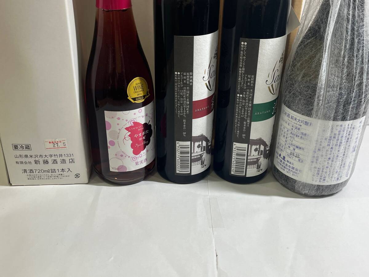 Y-4224Y 『１円スタート』 ワイン 日本酒 おまとめ 4点セット 375ml〜700ml 9%〜16% の画像10