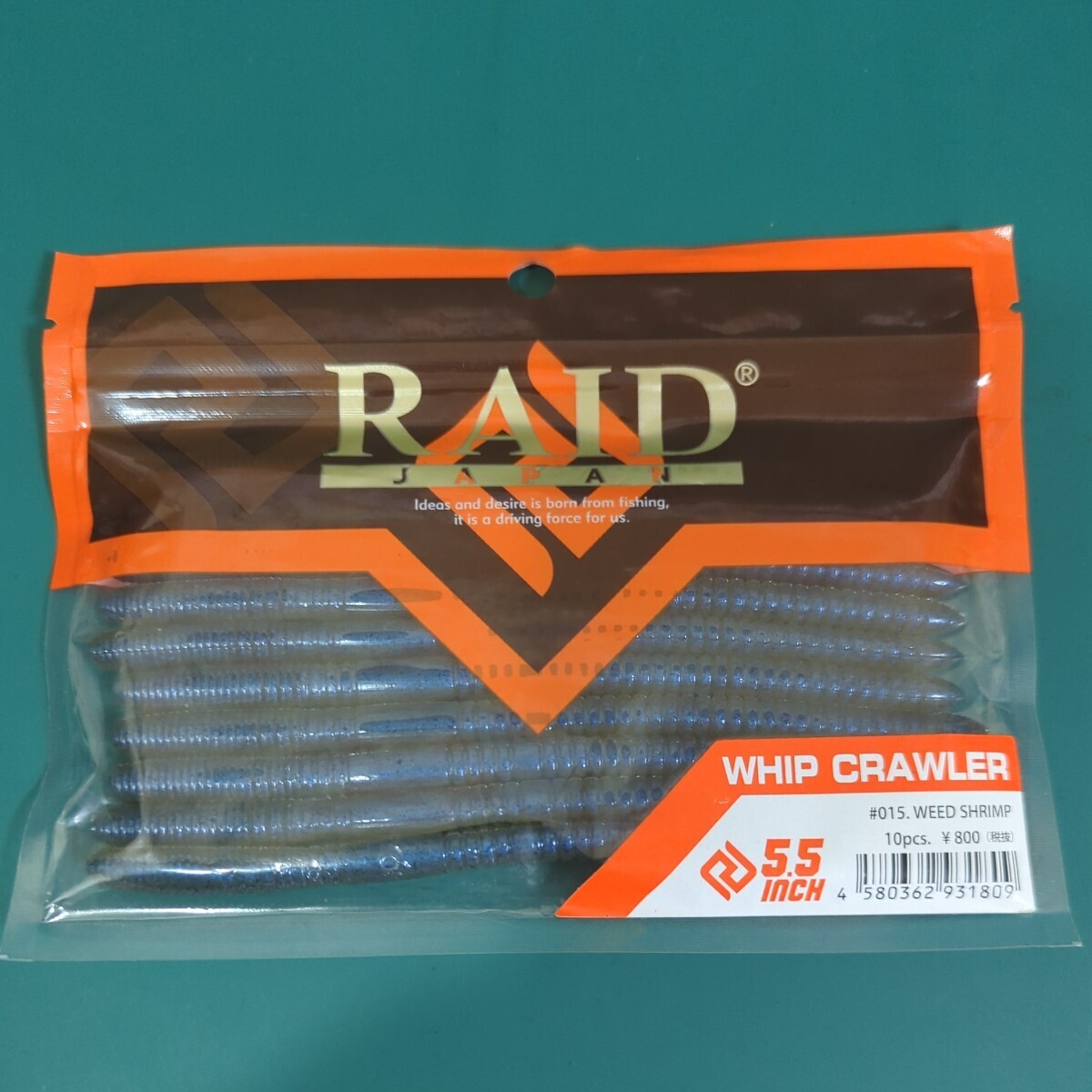 ◆中古品◆　レイドジャパン　RAIDJAPAN　ウィップクローラー 5.5インチ　WHIP CRAWLER 5.5inch　#015 ウィードシュリンプ_画像1