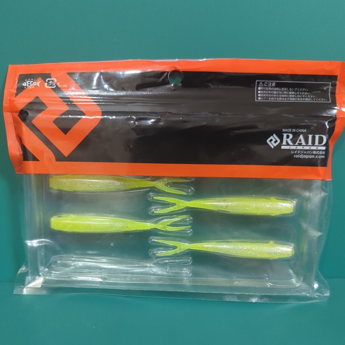 ◆中古品◆　レイドジャパン　RAID JAPAN　フィッシュローラー 3インチ　FISHROLLER 3inch　#053 ホワイトチャート_画像3