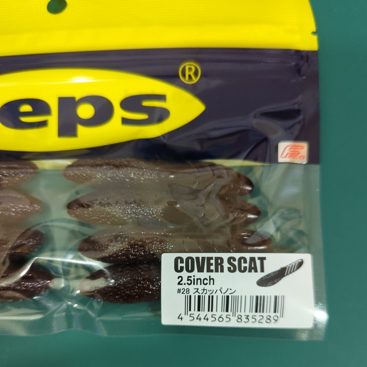 deps　デプス　COVER SCAT 2.5inch　カバースキャット 2.5インチ　#28 スカッパノン_画像2