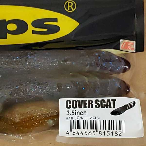 deps デプス COVER SCAT 3.5inch カバースキャット 3.5インチ #18 ブルーマロンの画像2