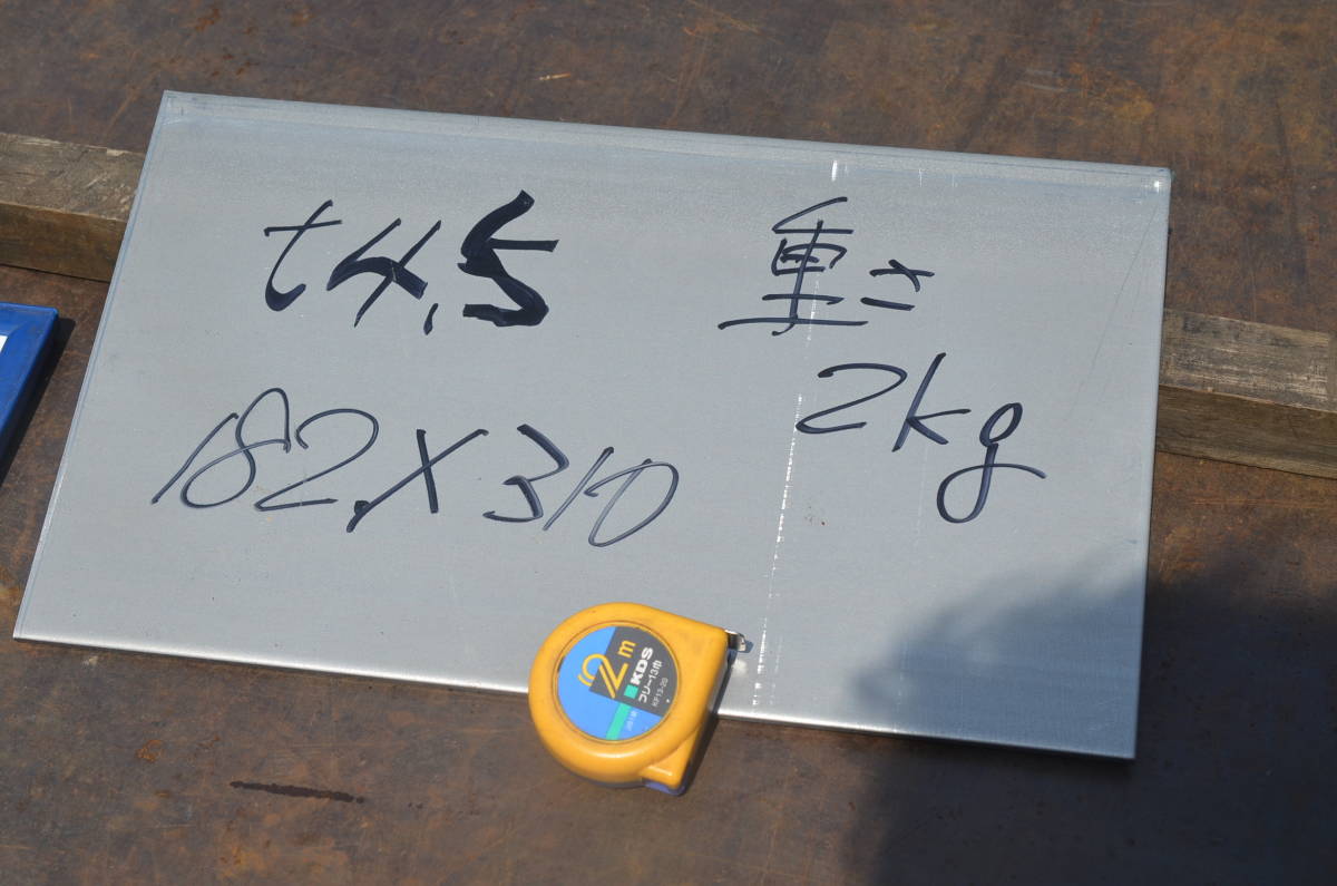 即決 鉄板 4.5ミリ180ミリＸ310ミリ 重さ2ｋｇ　追加できます。ＳＰＨＣ-Ｐ　大阪発　_画像2