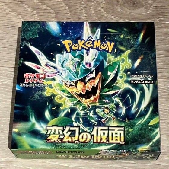 ポケモンカード 変幻の仮面 1BOX