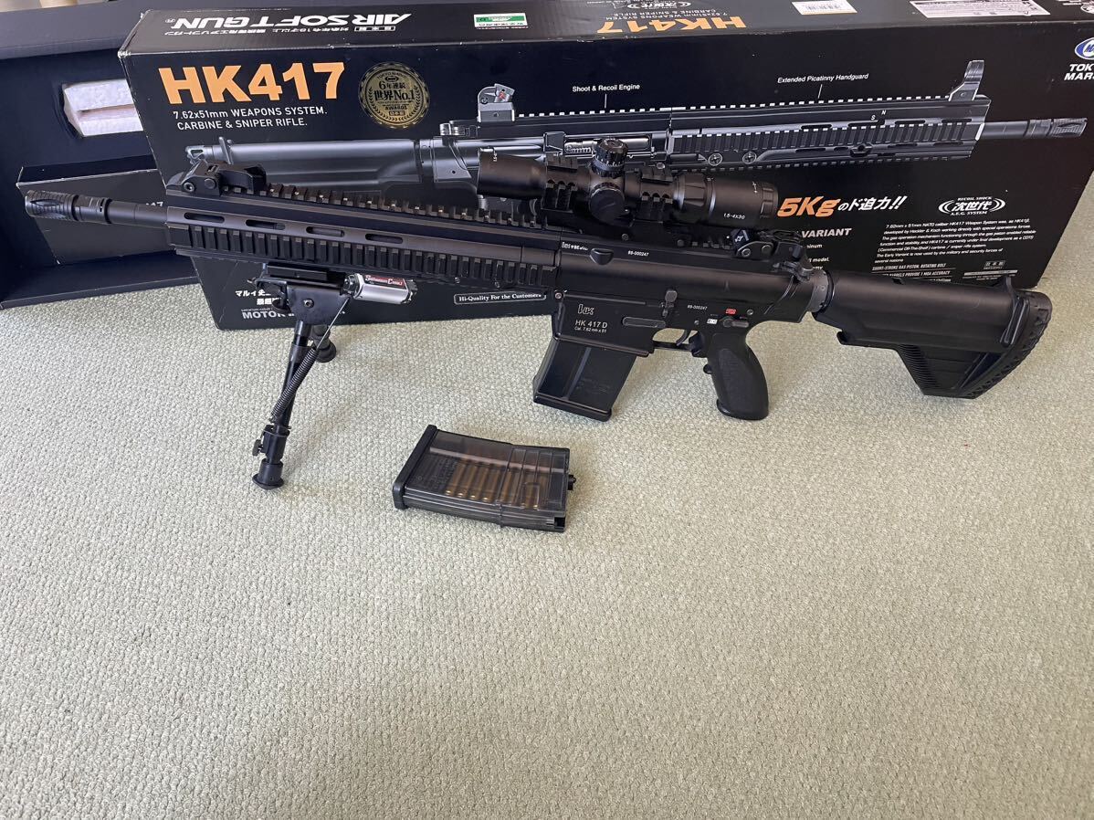 東京マルイ 次世代電動ガン HK417 アーリーバリアント カスタム セット FET バイポッド スコープ 予備マガジン H&K 417の画像1