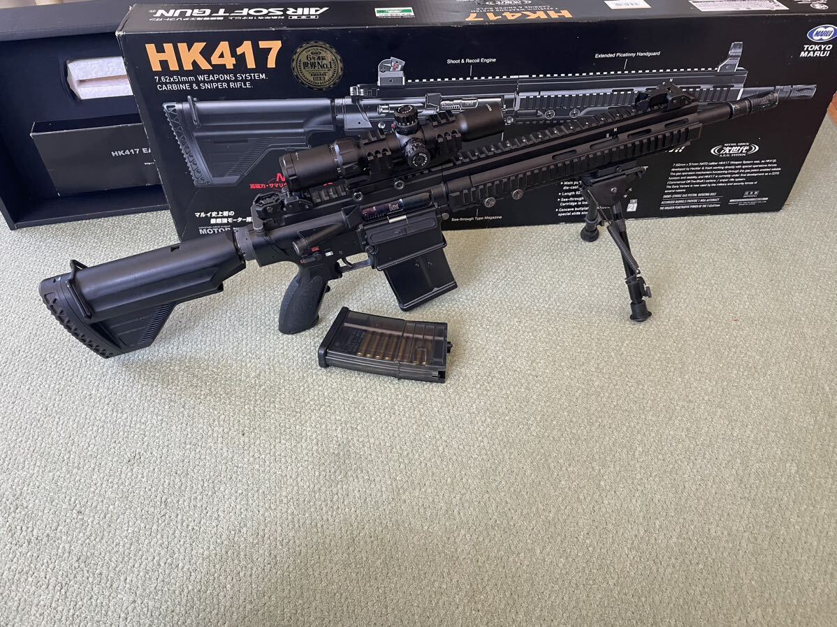 東京マルイ 次世代電動ガン HK417 アーリーバリアント カスタム セット FET バイポッド スコープ 予備マガジン H&K 417の画像2