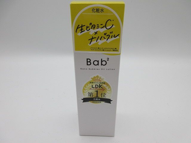 ◆Bab2 バブバブ ナノバブルオイルローション 化粧水 110ml 生ビタミンC スキンケア 未使用 未開封品の画像1