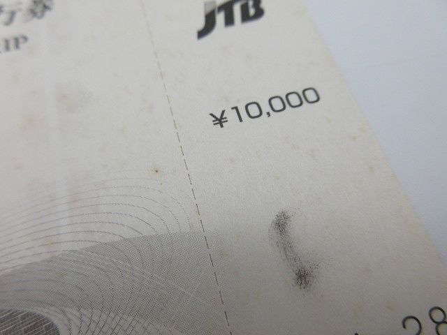 ◆【送料無料】JTB旅行券 10,000円×1枚 一万円分 ナイストリップ NICE TRIP シミ汚れ有り 未使用品_画像4