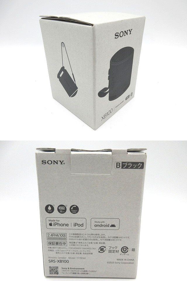 ☆SONY ソニー ワイヤレスポータブルスピーカー SRS-XB100 YY7856E ブラック Bluetooth ブルートゥース 防水 防塵 中古 動作確認済み☆の画像8