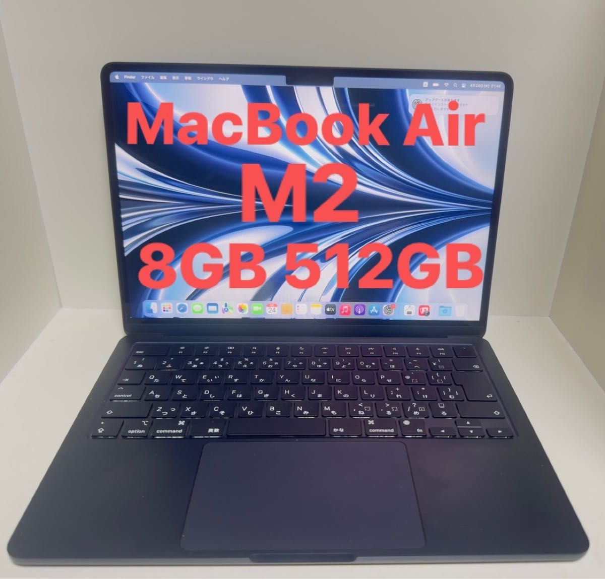 MacBook Air M2 13インチ 8GB 512GB Apple