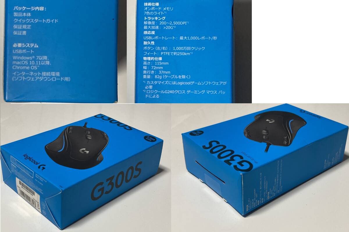 [ Junk ] разъединение?[ корпус кроме прекрасный товар ] Logicool G Logicool G300s проводной ge-ming мышь 9 шт. кнопка черный 