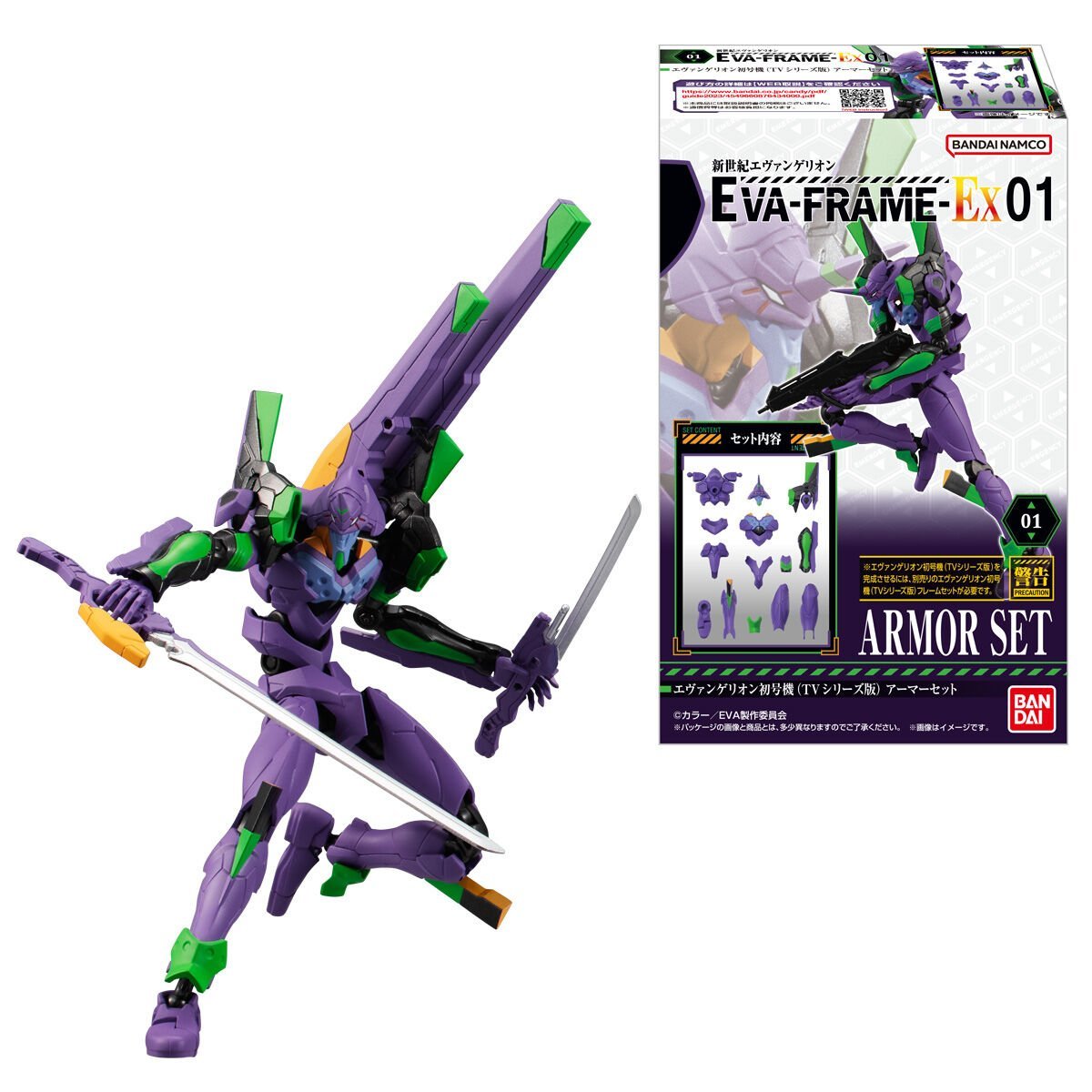 1カートン（64個入り）バンダイ『EVA-FRAME-EX：新世紀エヴァンゲリオン』★新品未開封★の画像2