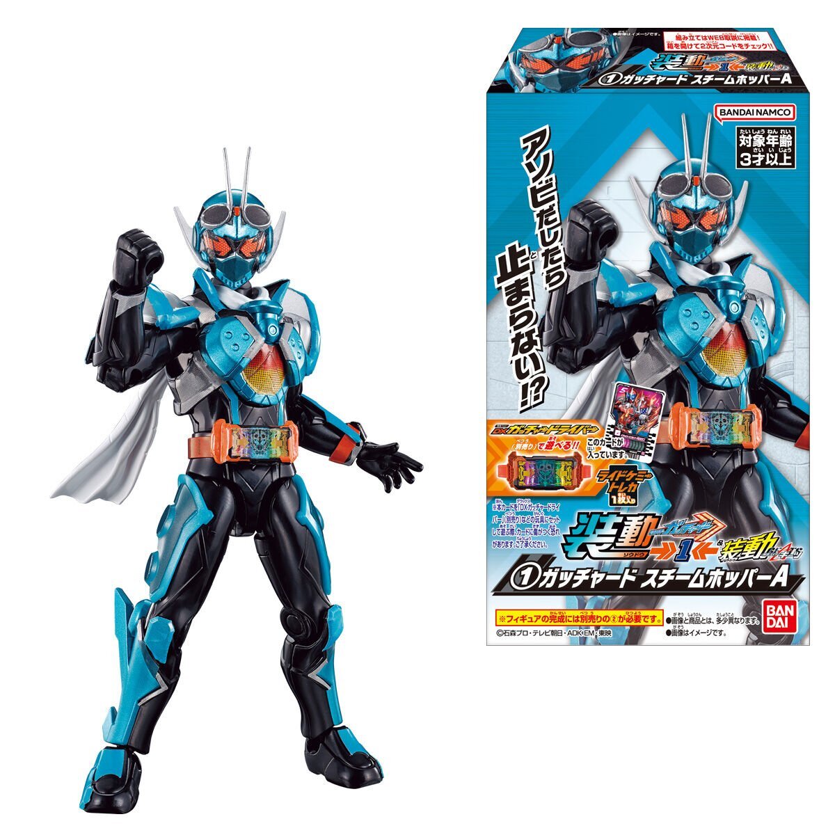 1カートン（72個入り）バンダイ『装動 仮面ライダーガッチャード→1←＆装動 仮面ライダーギーツ』★新品未開封★の画像2