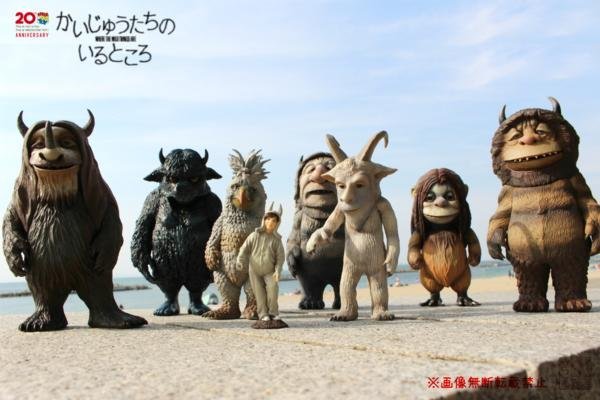 メディコム・トイ『Where the Wild Things Are かいじゅうたちのいるところ』7種セット☆新品未開封_画像1