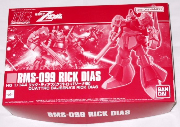 ★【新品未組立品】HG HGUC 1/144 リック・ディアス（クワトロ・バジーナ機）RMS-099 / 機動戦士Zガンダム★の画像1