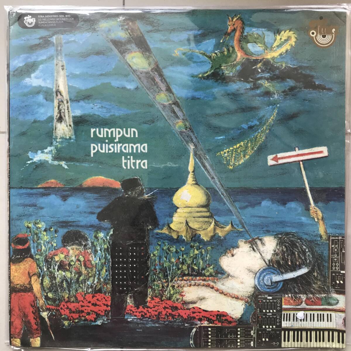 LP Malaysia「 Rumpun Seni Titra 」Tropical Jazzy Psych Synth Acid Progressive Funk Pop 80's 超貴重盤 マレーシア _画像1