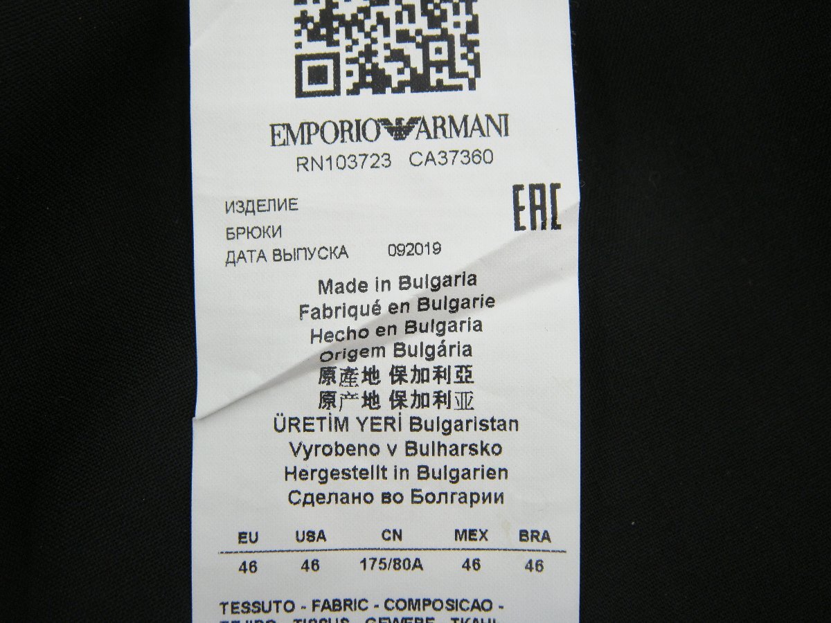 本物保証 EMPORIO ARMANI エンポリオアルマーニ メンズ パンツ USA46/46R ブラックの画像5