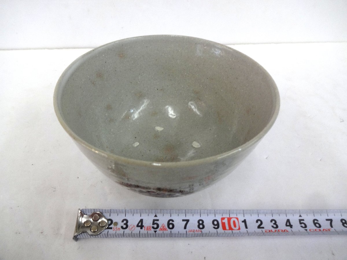 4376T 未使用品 茶碗 茶器 楽山窯造_画像3