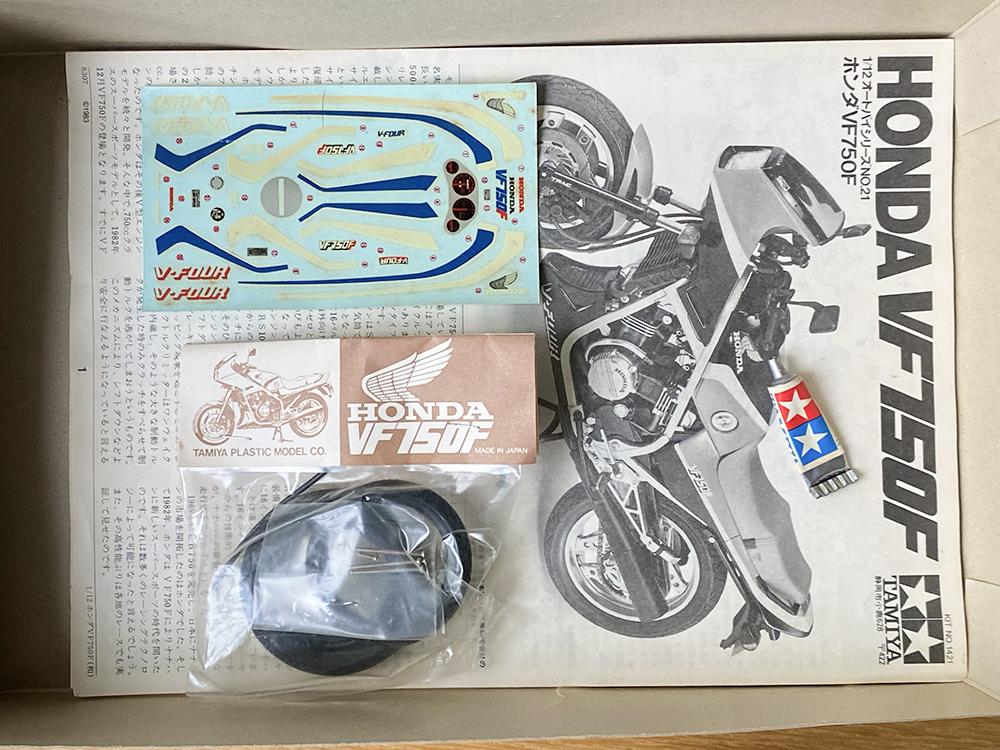 タミヤ　 1/12　ホンダVF750F