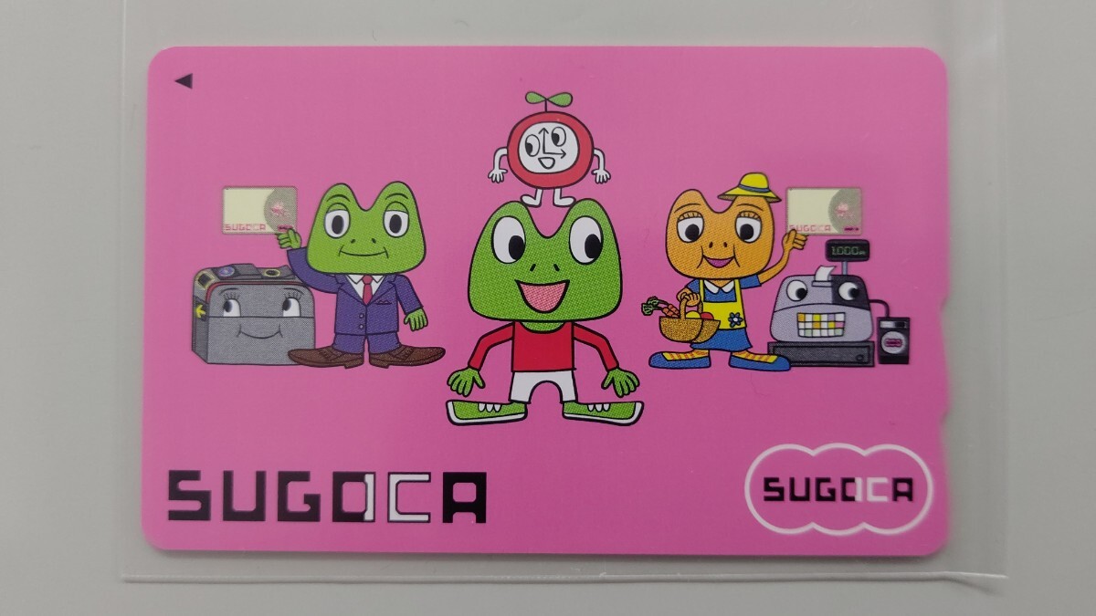 SUGOCA特別デザインカードの画像1