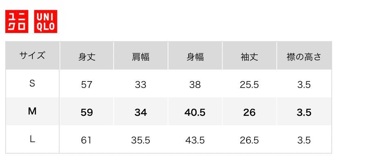 ユニクロ リブハイネックT（5分丈）Mサイズ 