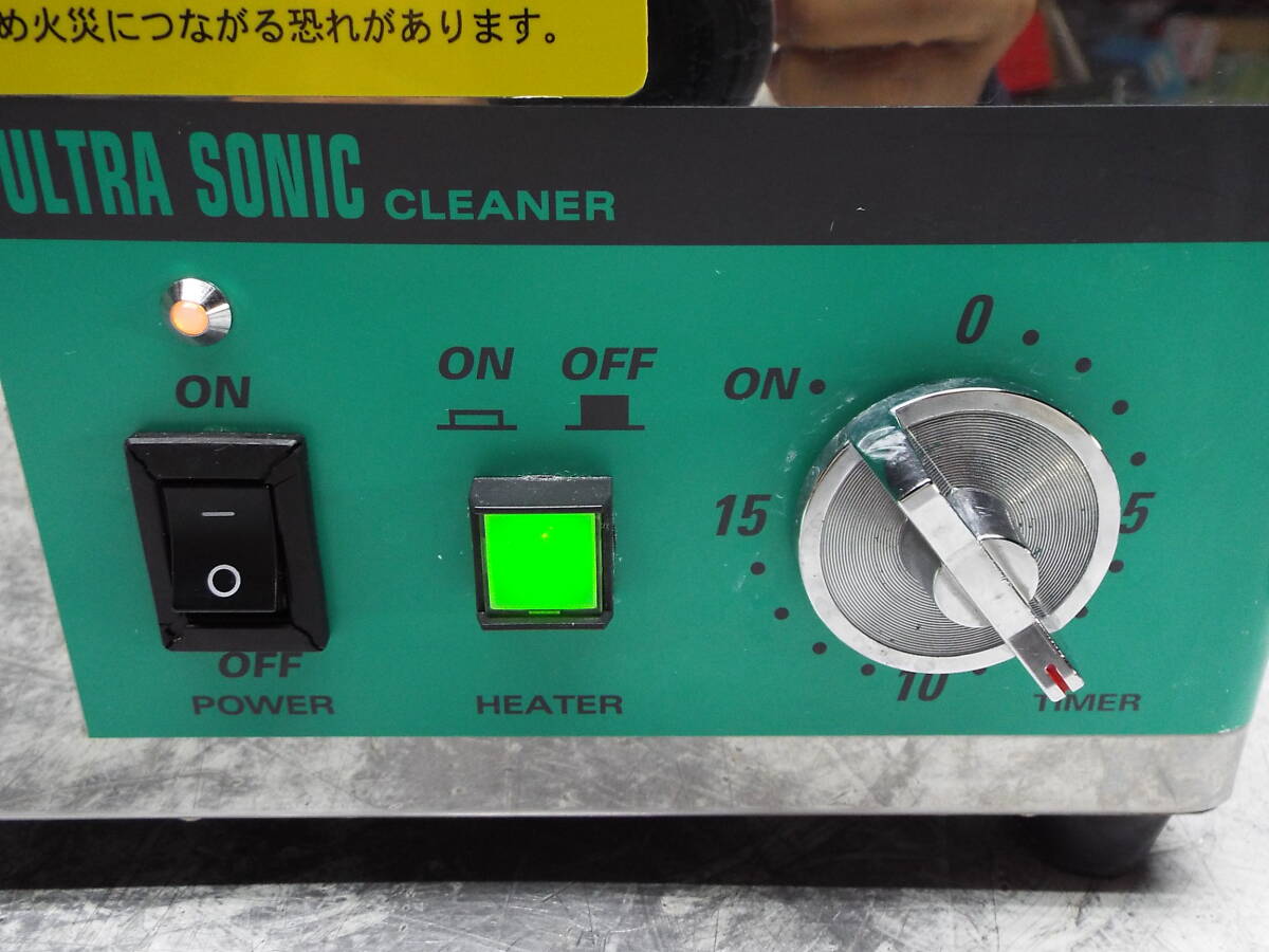 アイワ医科工業 器具除染用洗浄機 卓上型 超音波洗浄器 AU-80C ウルトラソニック ULTRA SONIC CLEANER 歯科技工 槽容量9L 歯科 デンタルの画像5