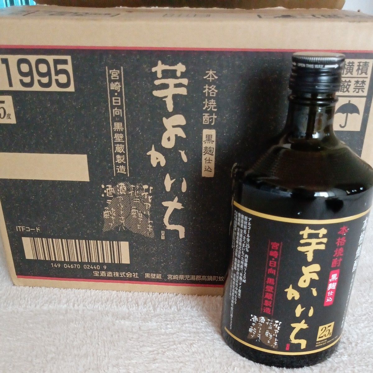 芋焼酎 よかいち 芋 25度 720ml 瓶 * 1箱 