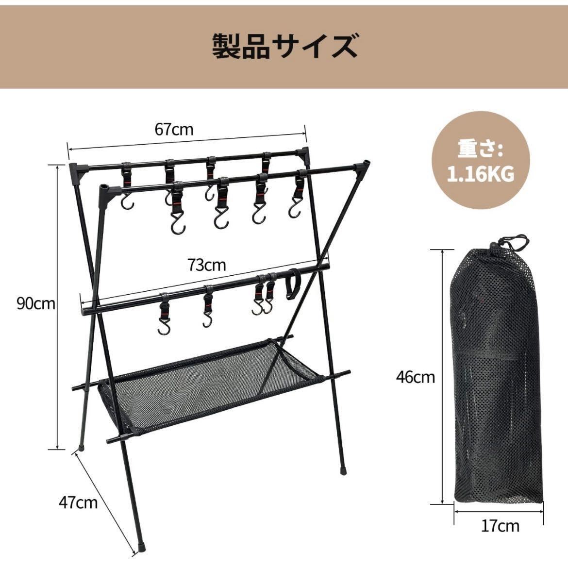 キャンプラック ランタンスタンド ハンギング アウトドア ランタン ハンガー キャンプ_画像2