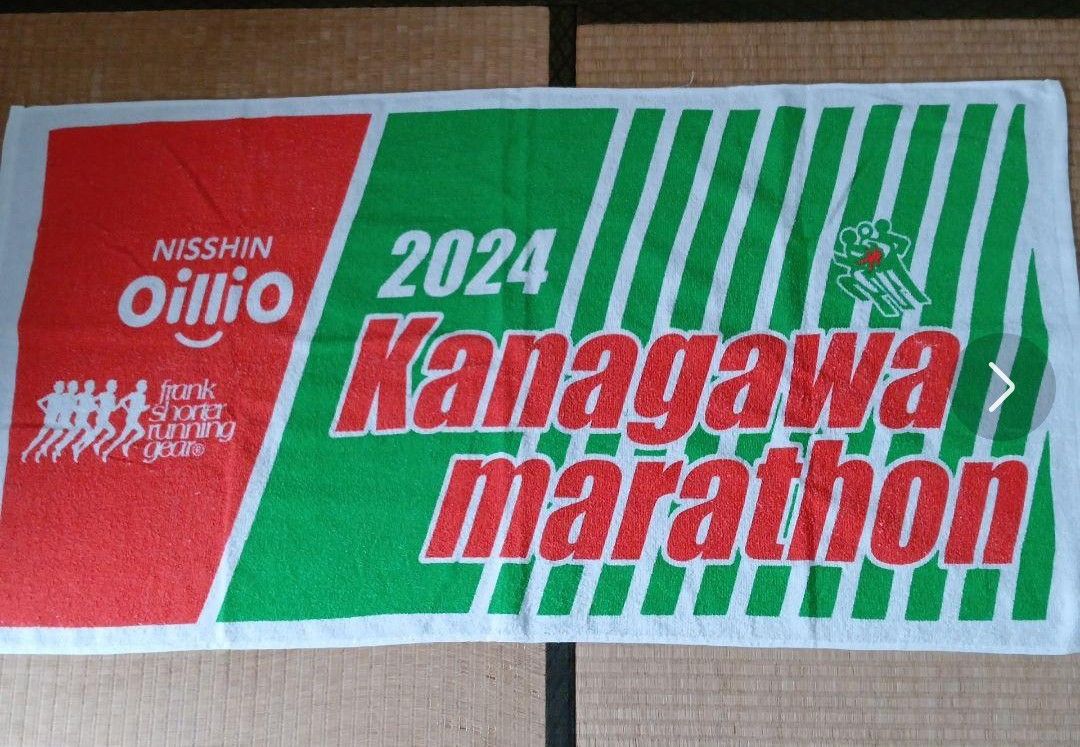【Frank Shoter】神奈川マラソン2024　フニッシャータオル　MCTチャージゼリー×2