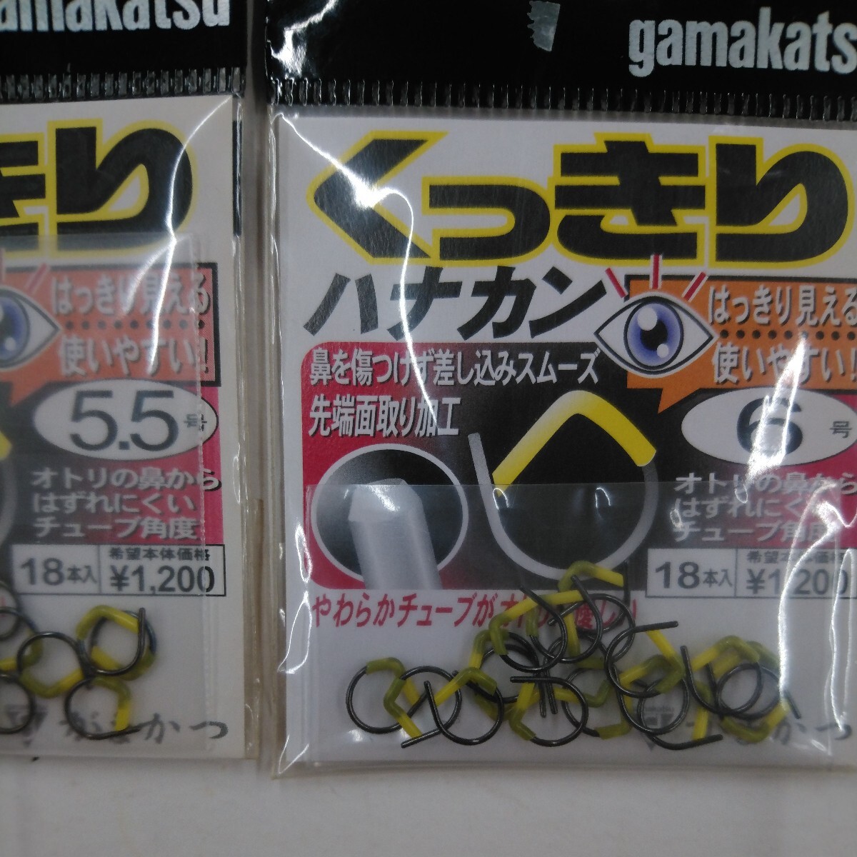 新品 がまかつ Gamakatsu バラ くっきりハナカン 5.5 6号 2袋セット 友釣り ガマカツ クッキリハナカン NSBの画像2