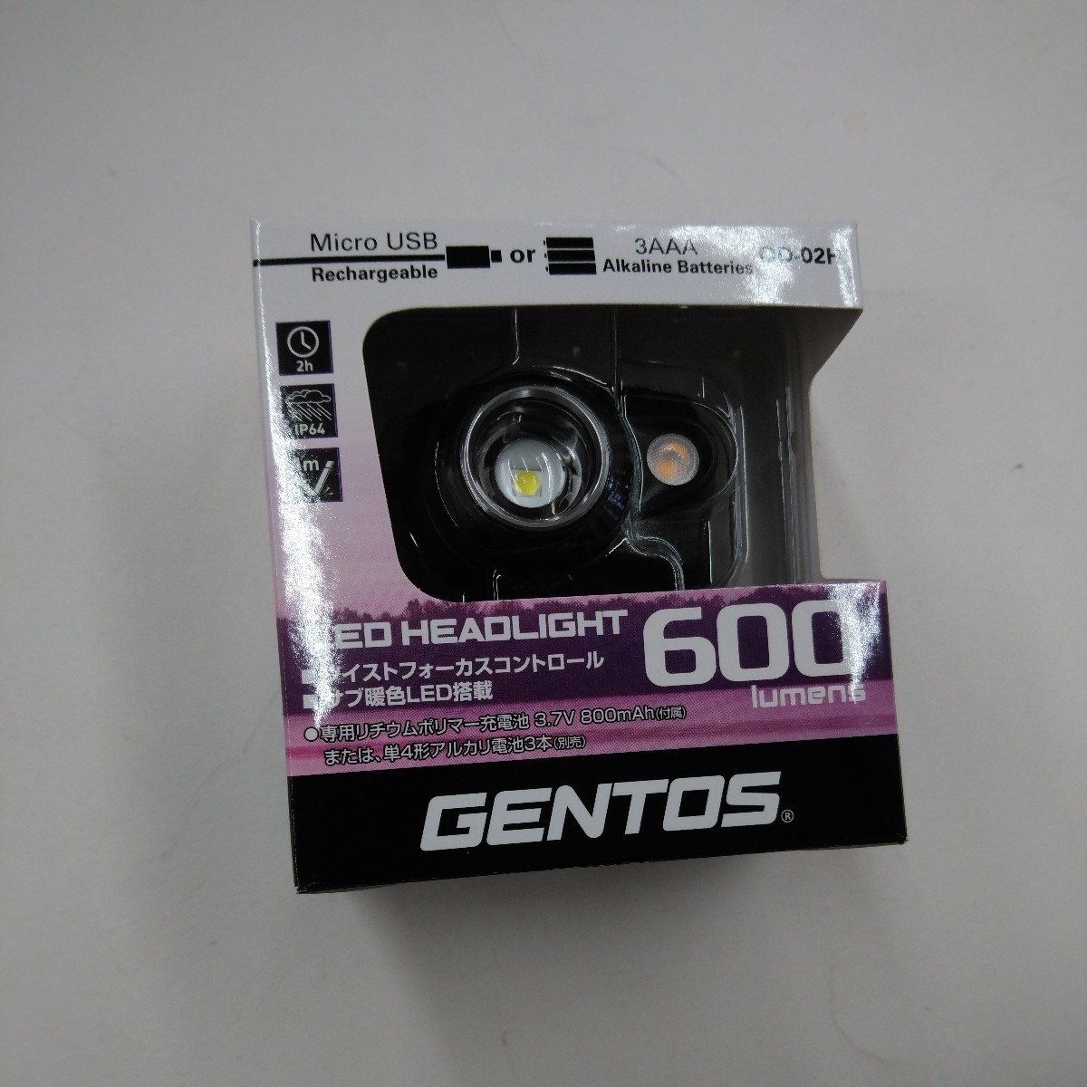 新品 GENTOS ジェントス OD-02H LEDヘッドライト 600ルーメン 充電池/乾電池ハイブリッド式 コンパクトヘッドライト USB充電_画像1