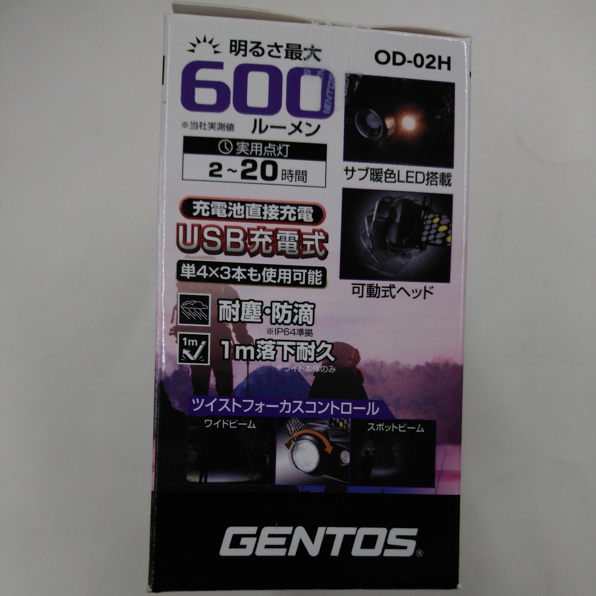 新品 GENTOS ジェントス OD-02H LEDヘッドライト 600ルーメン 充電池/乾電池ハイブリッド式 コンパクトヘッドライト USB充電_画像2