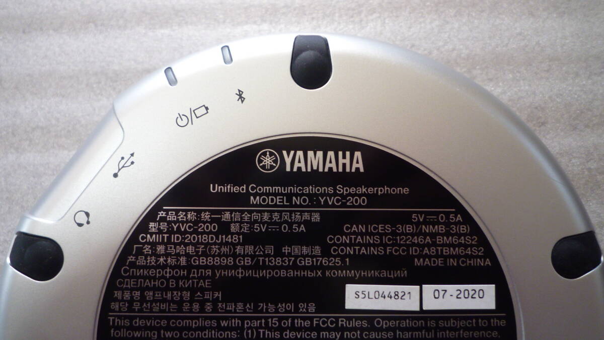 ★YAMAHA・ユニファイドコミュニケーションスピーカーフォン・YVC-200 ★の画像4